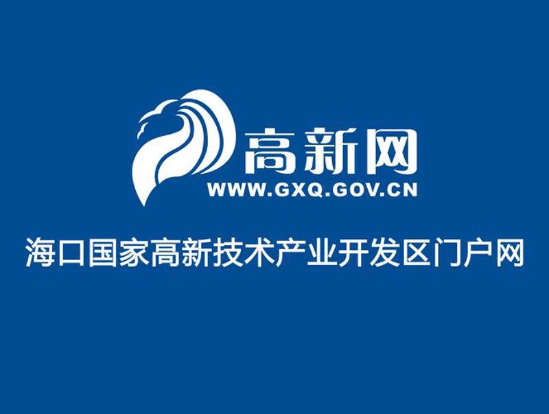 微信开发